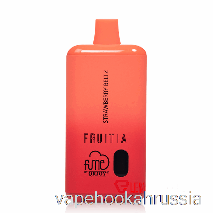Vape Russia Fruitia X Fume 8000 одноразовый клубничный пояс